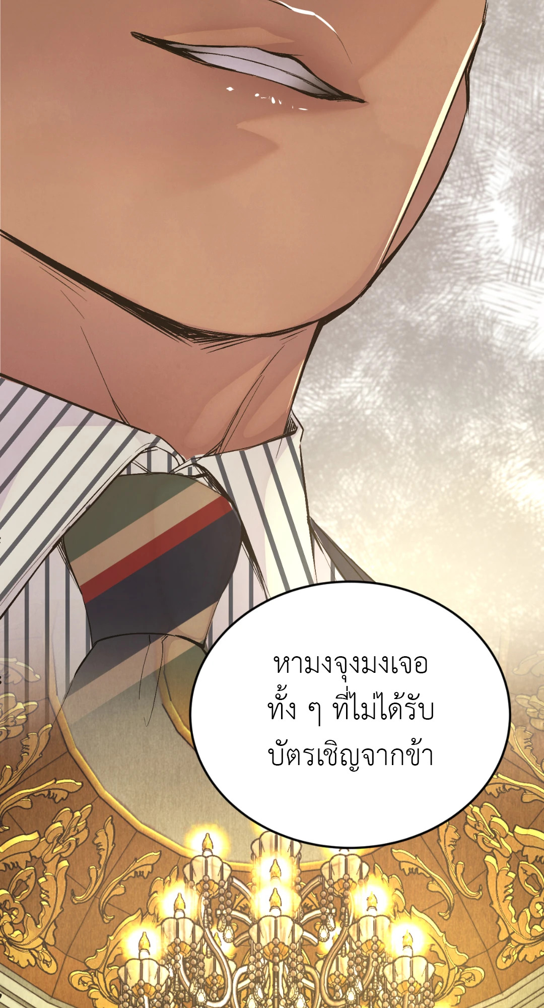 หน้า 90