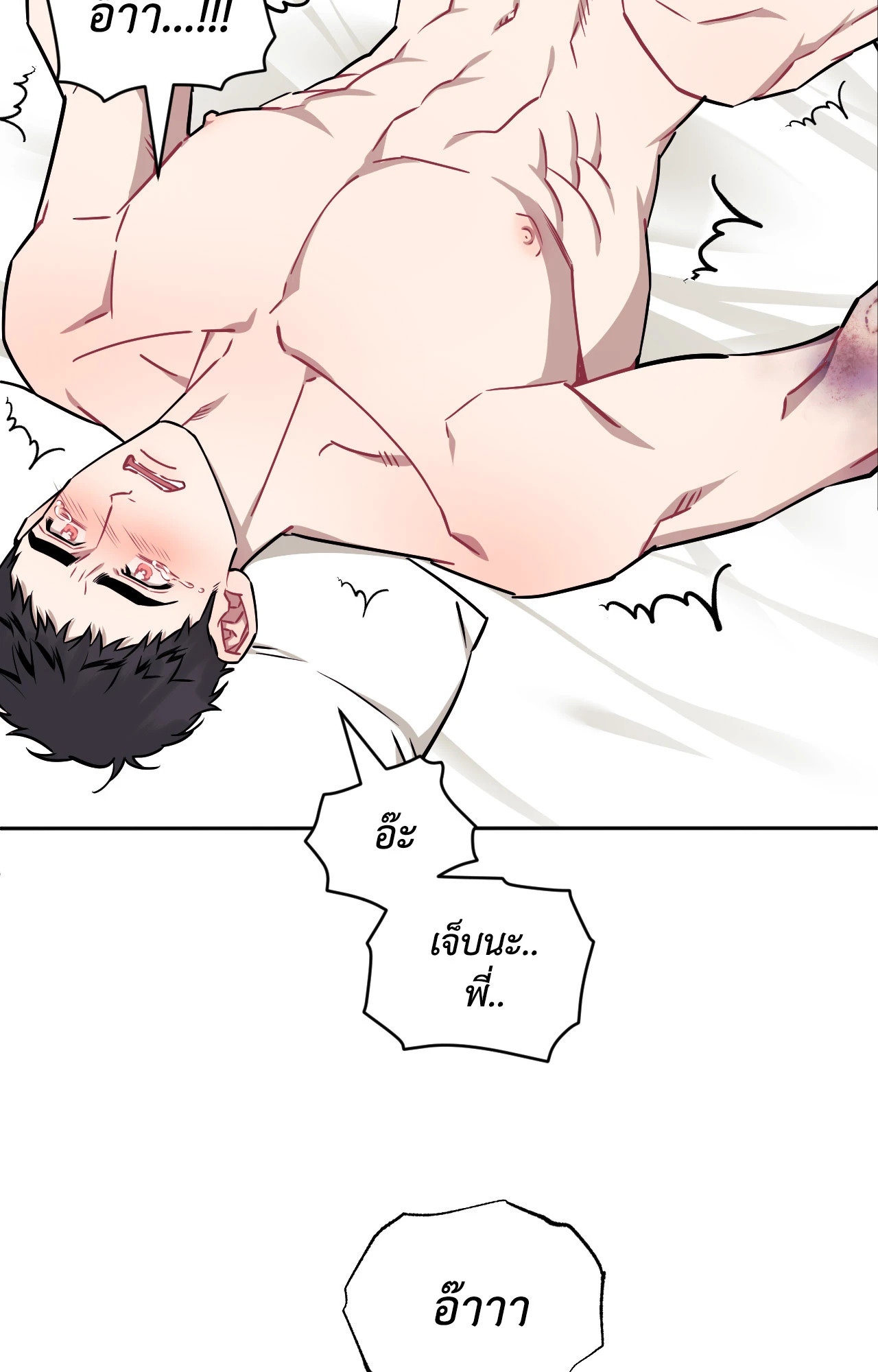 หน้า 91