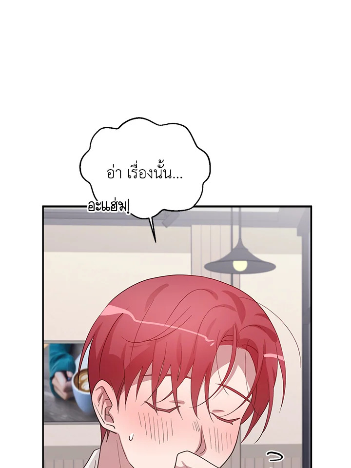 หน้า 74