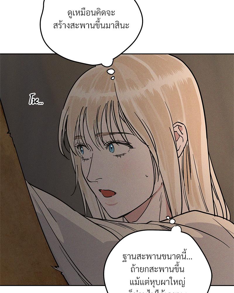 หน้า 94
