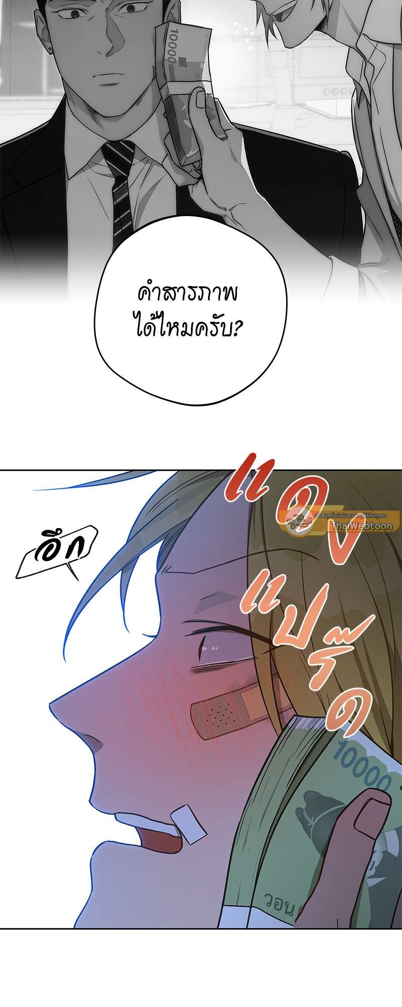 หน้า 25