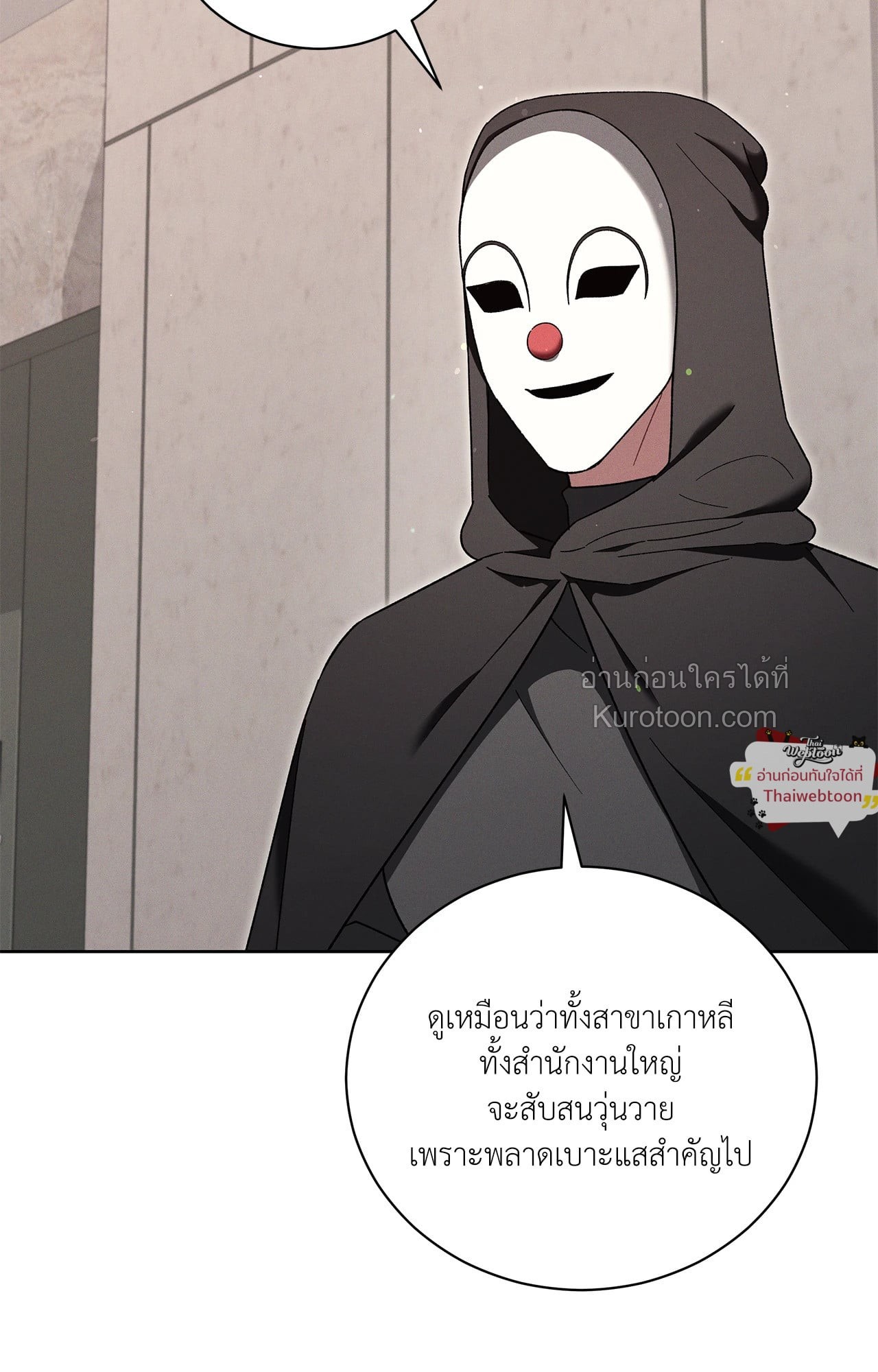 หน้า 97