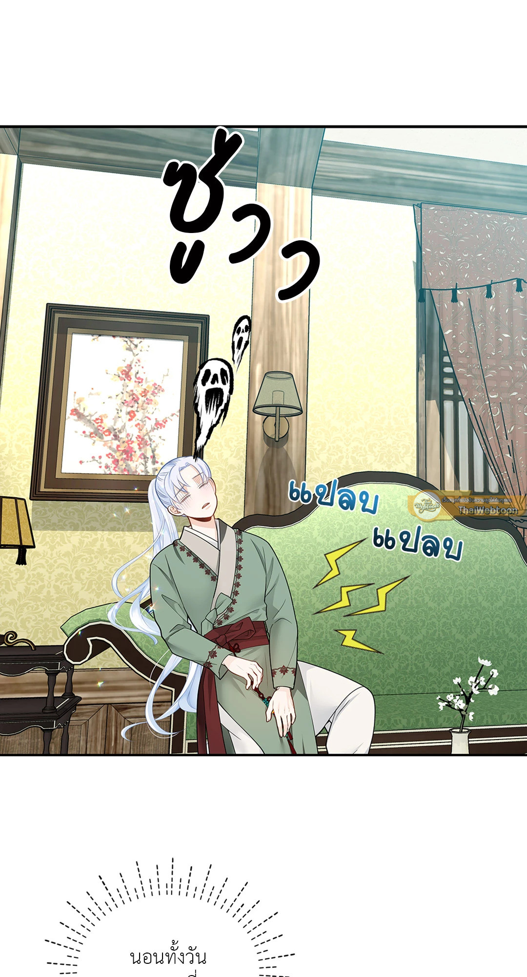 หน้า 26