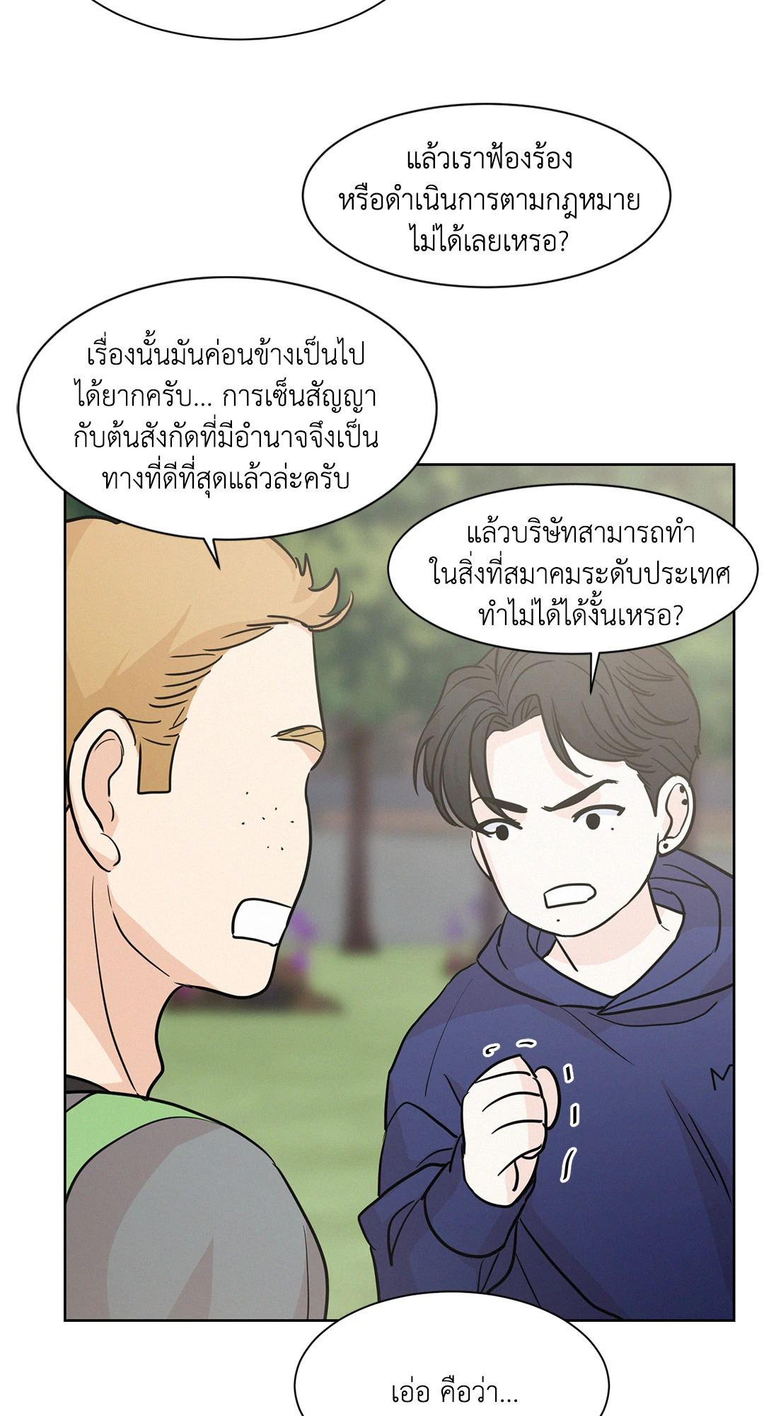 หน้า 46