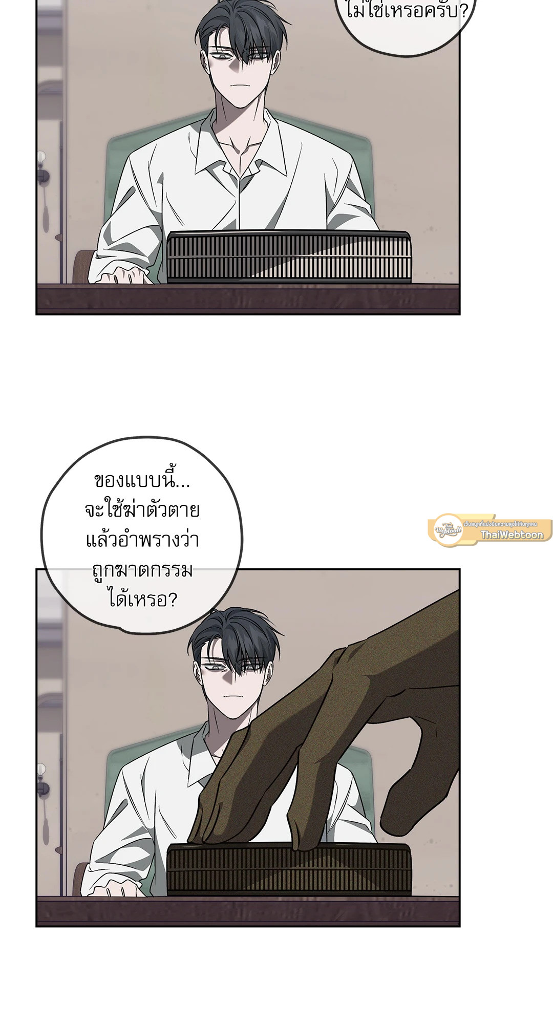 หน้า 16