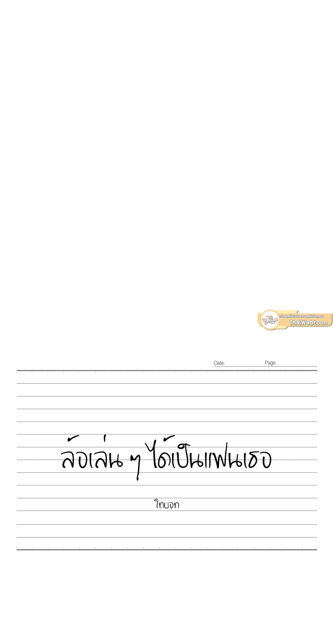 หน้า 49