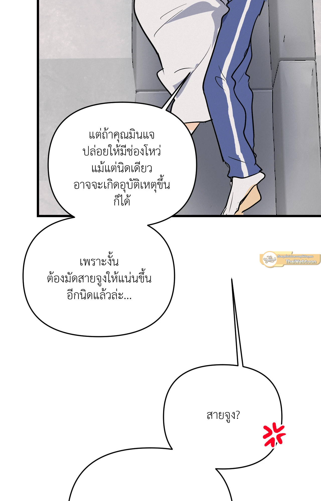 หน้า 102