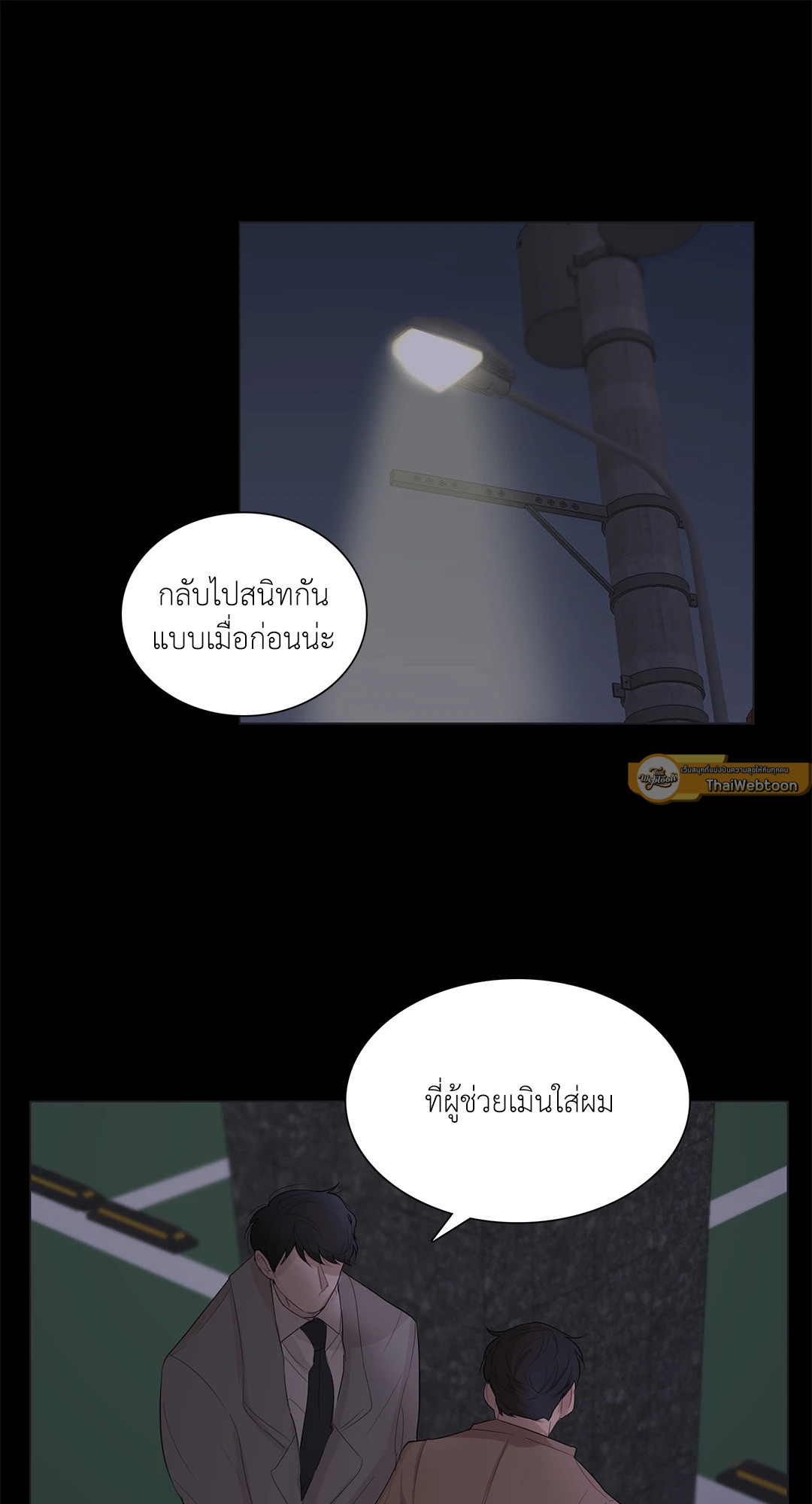 หน้า 68