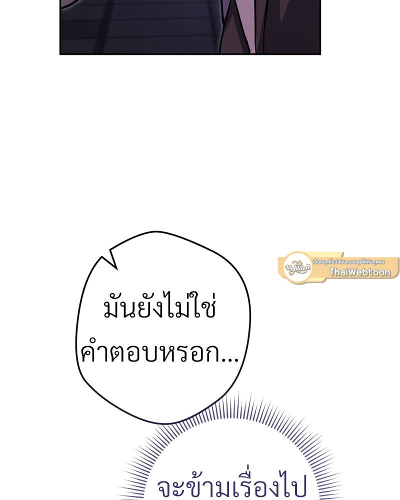 หน้า 103