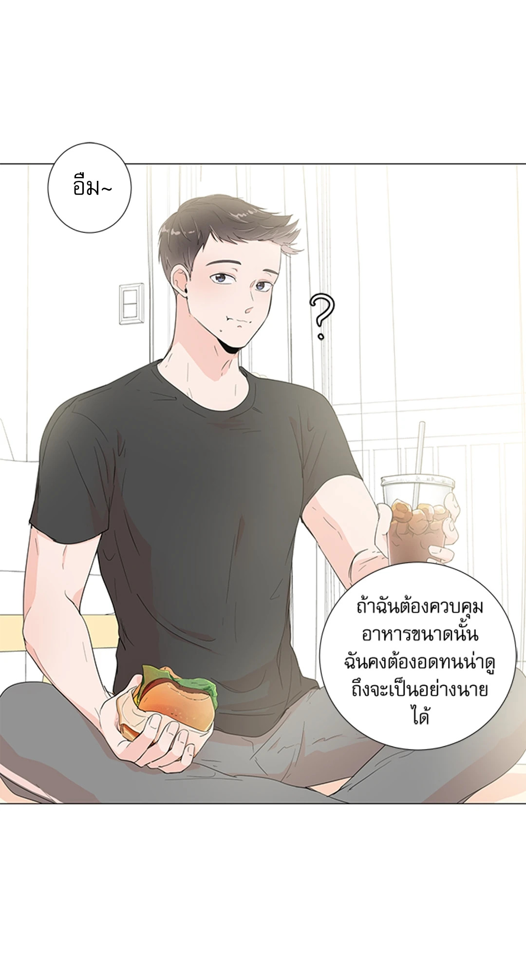 หน้า 32