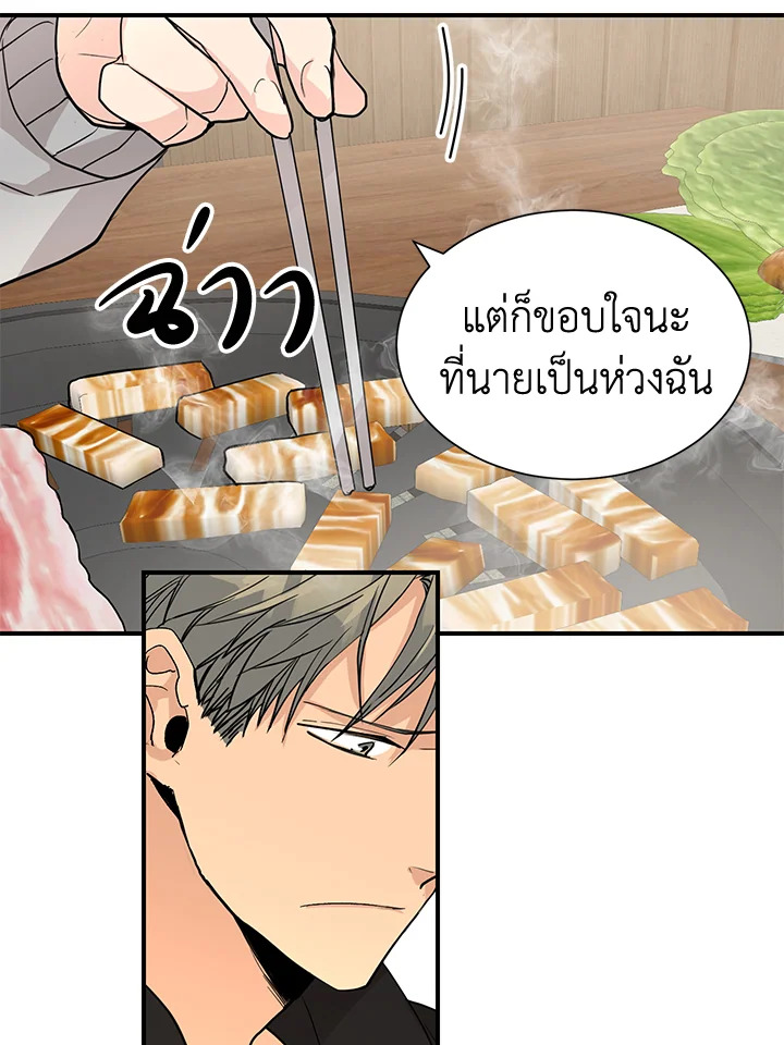หน้า 61