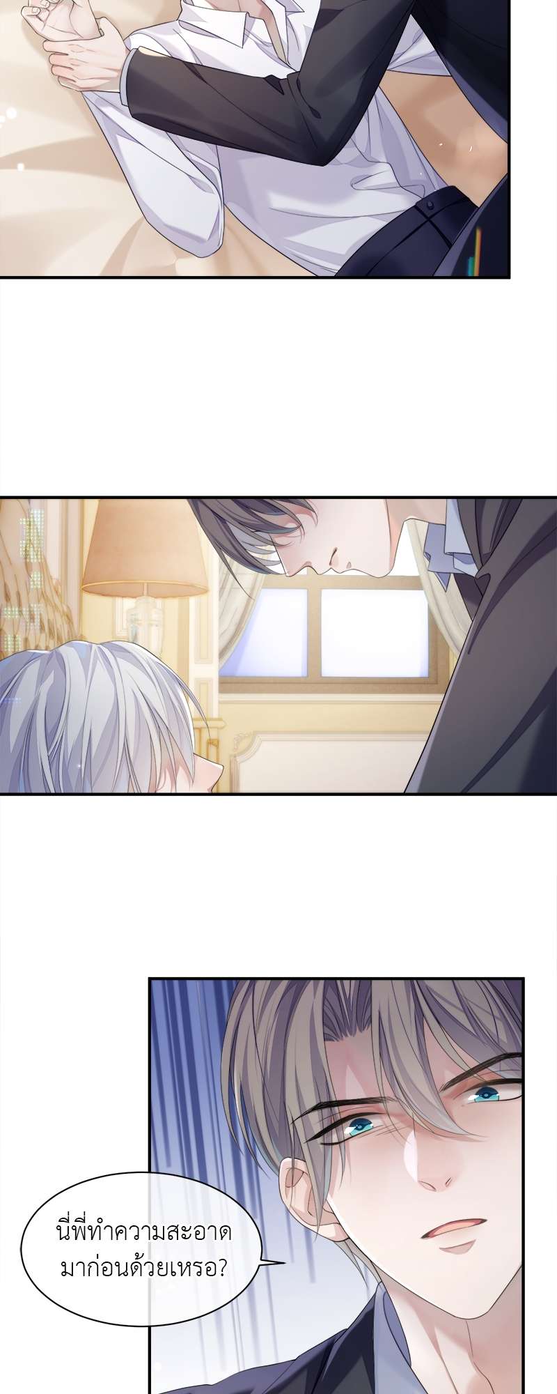 หน้า 3