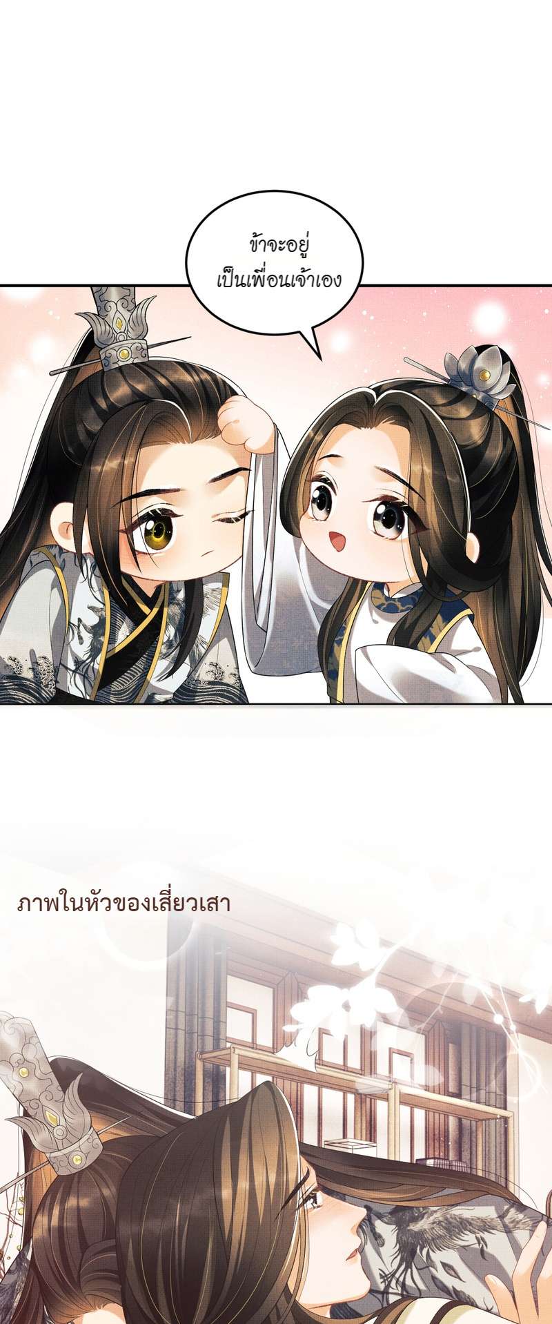 หน้า 30