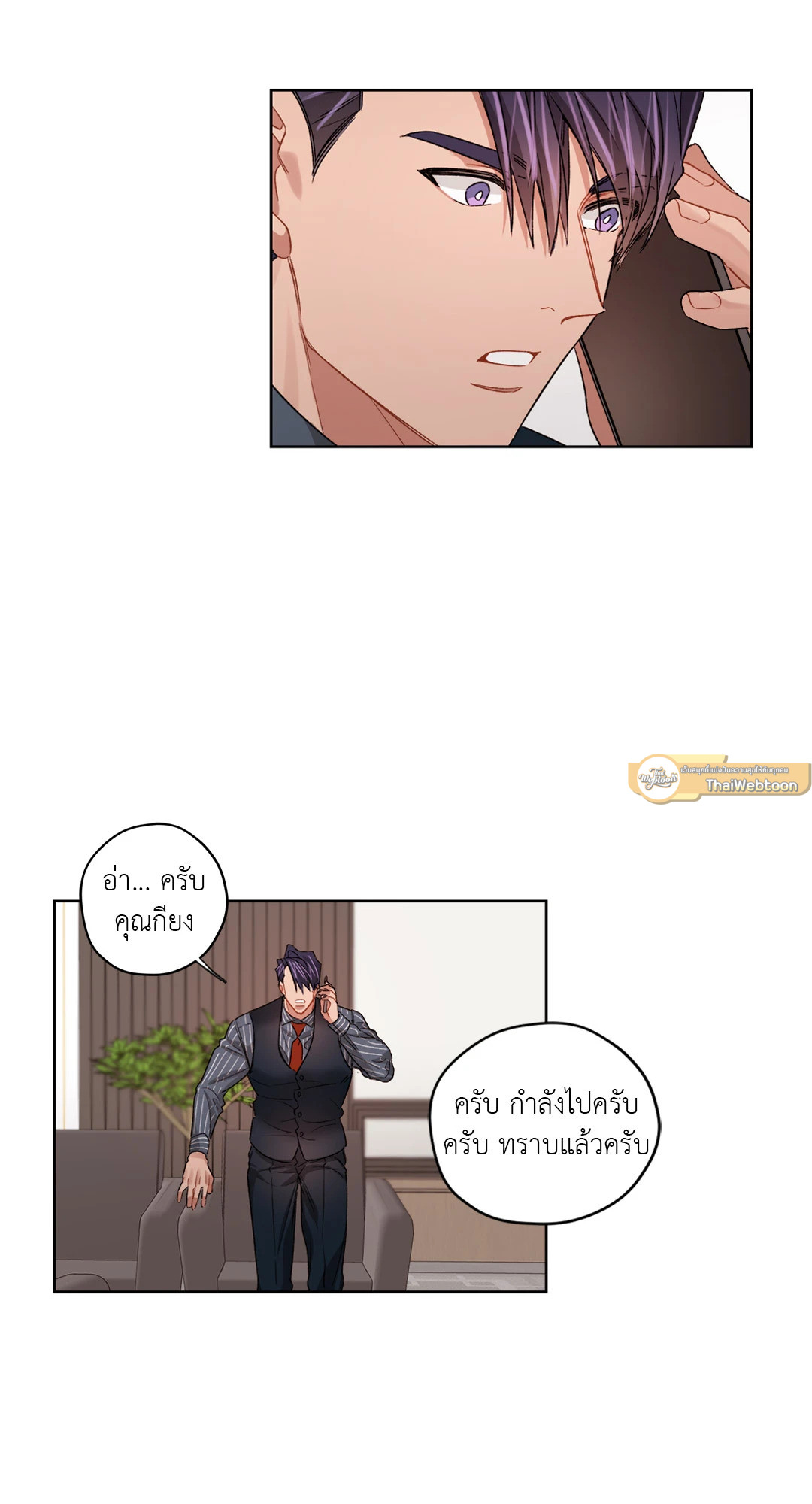 หน้า 21