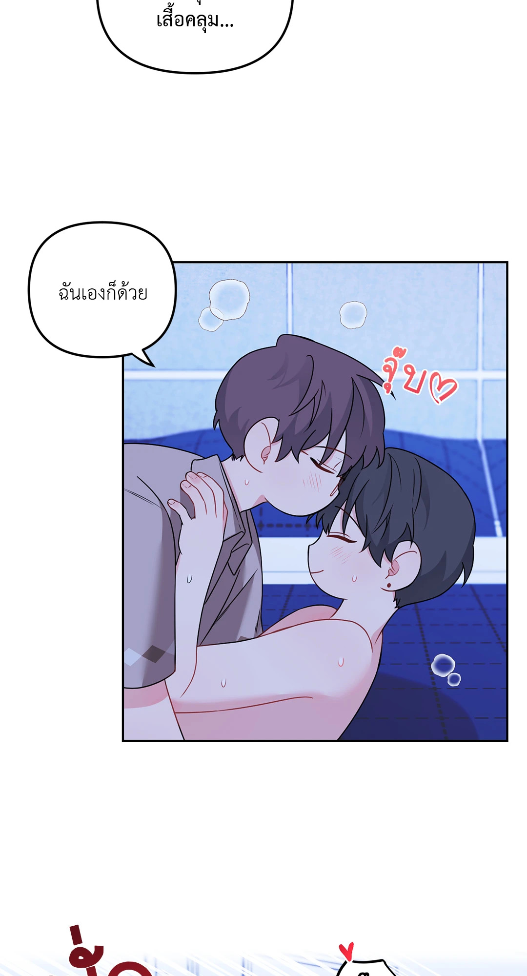 หน้า 38