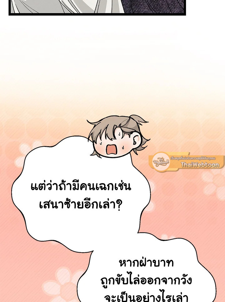 หน้า 82