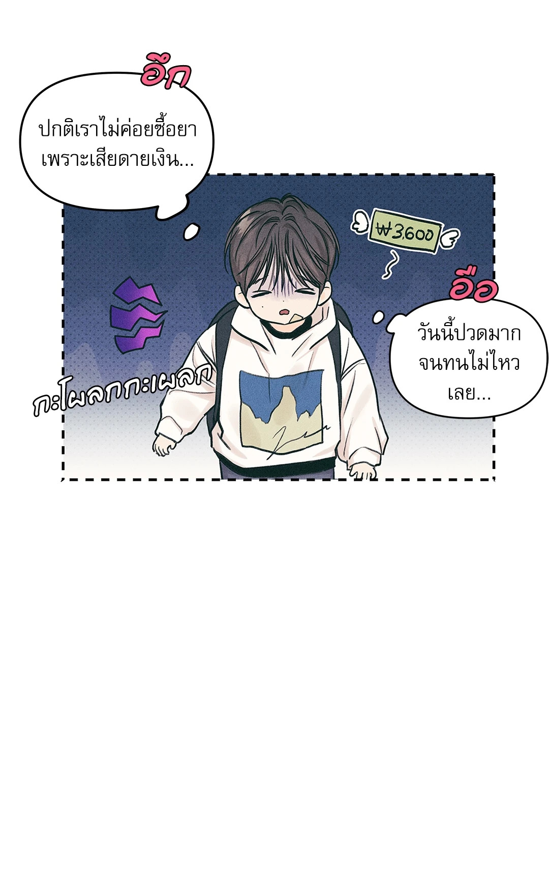 หน้า 53