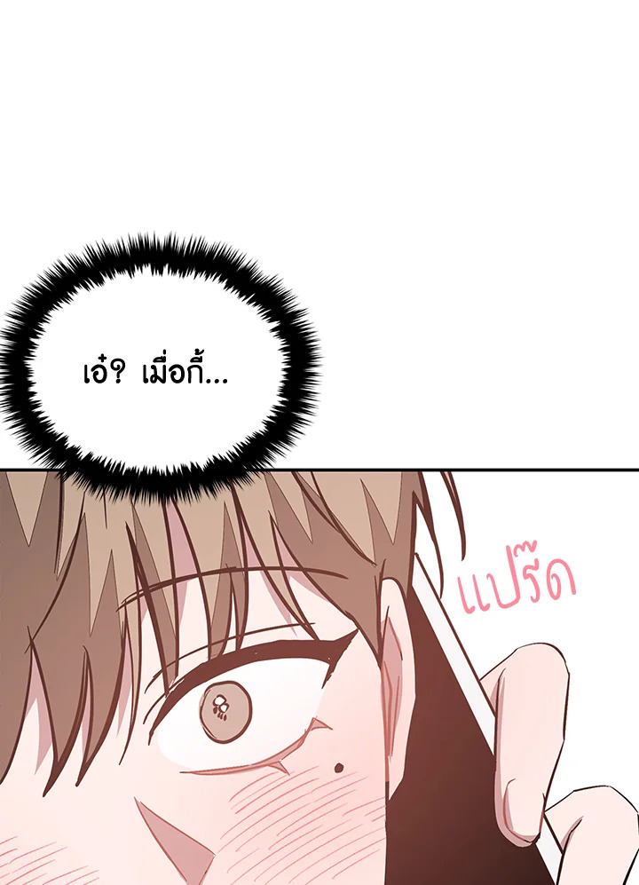 หน้า 97