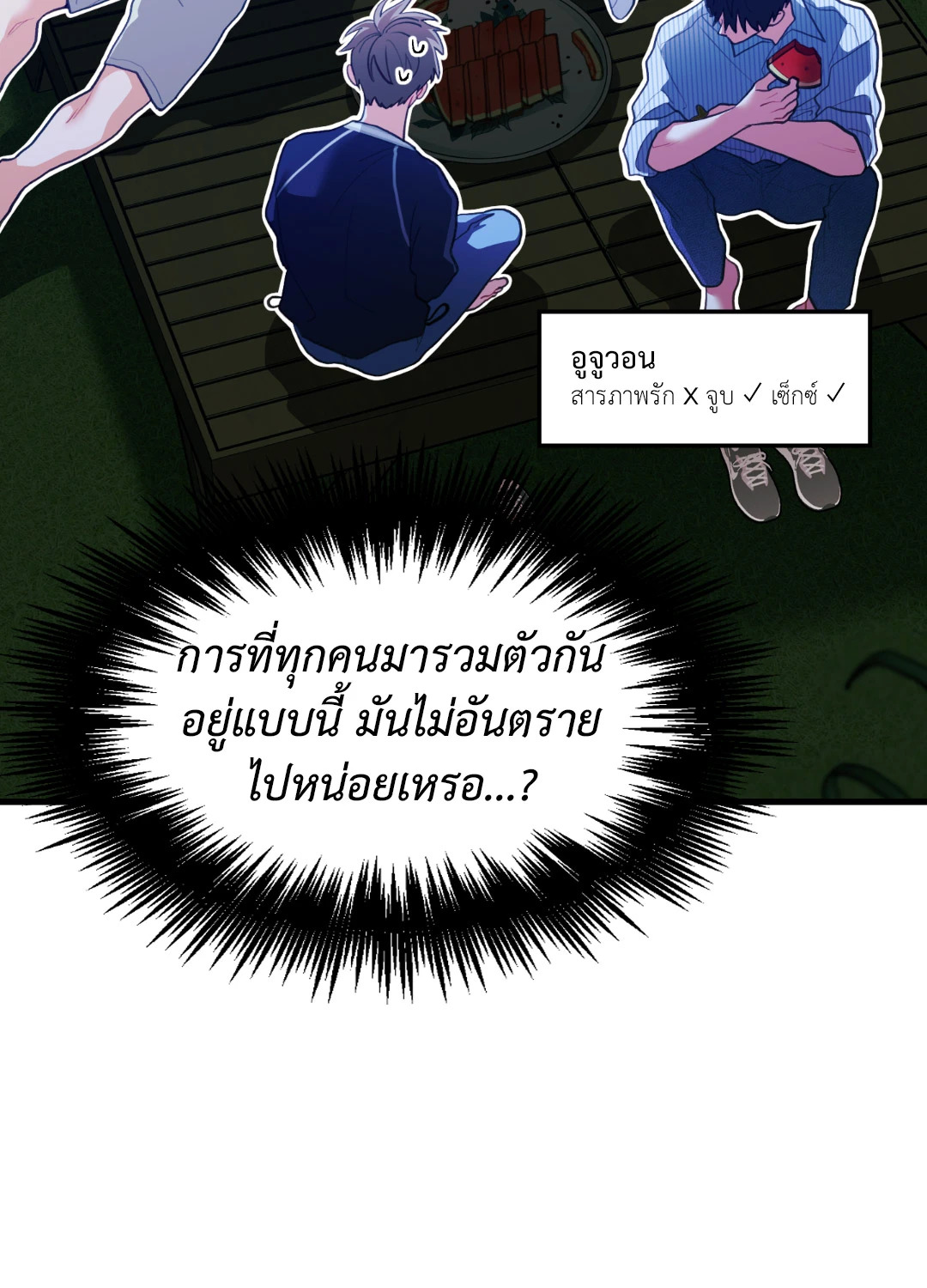 หน้า 45