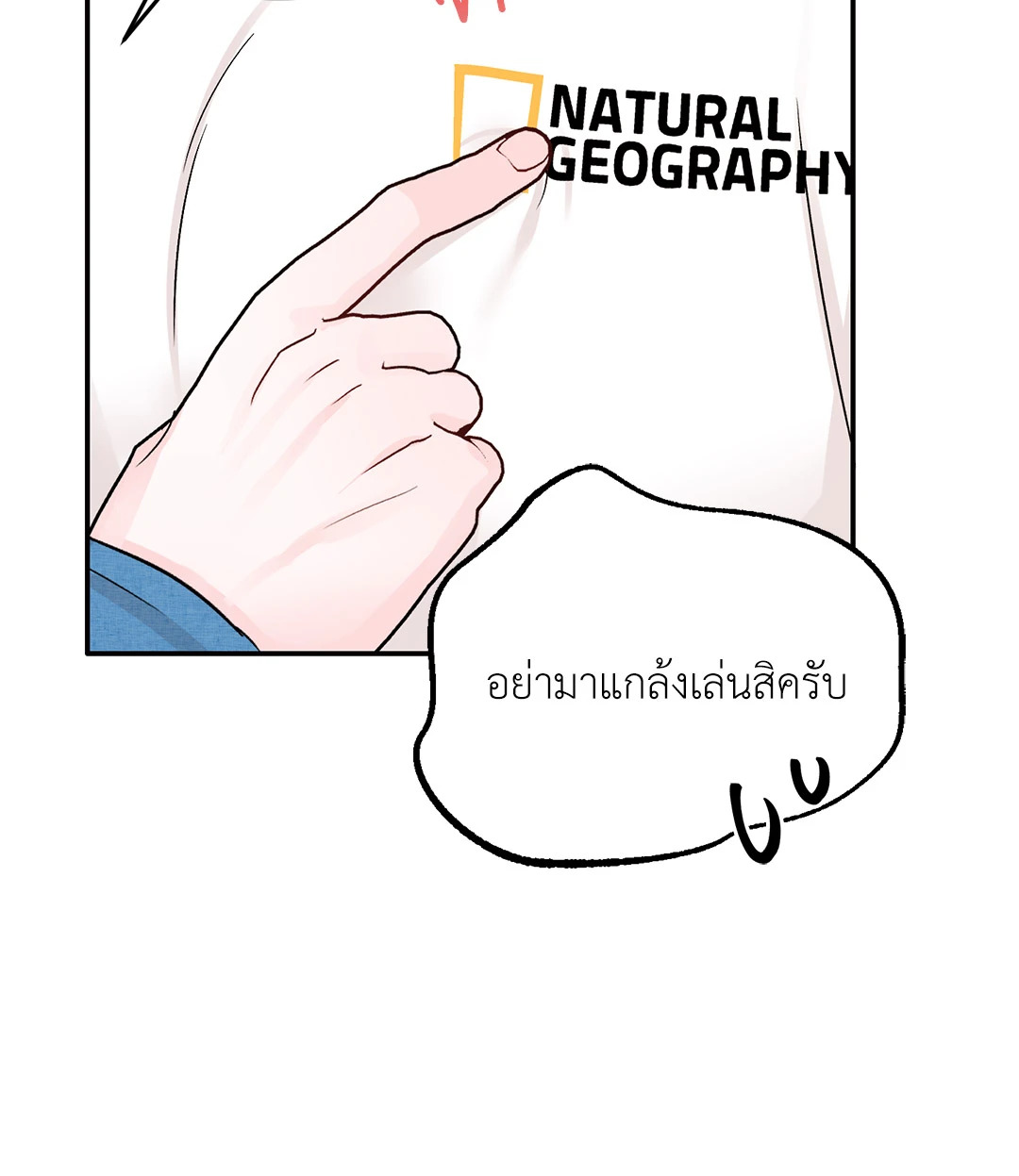 หน้า 35