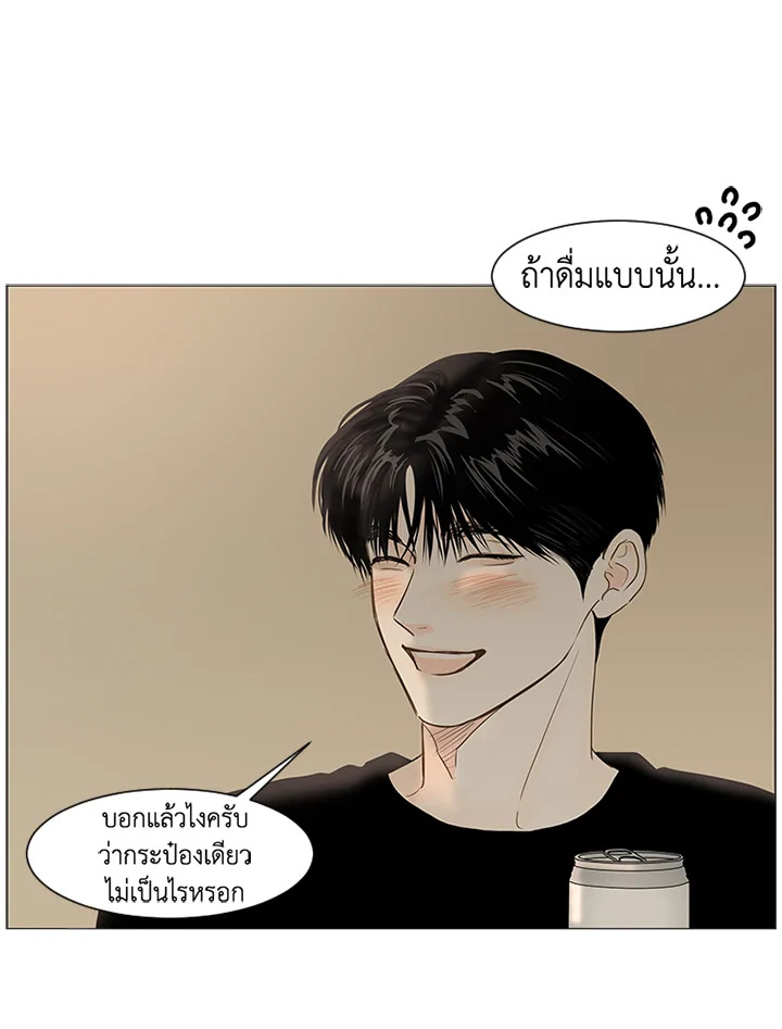 หน้า 49