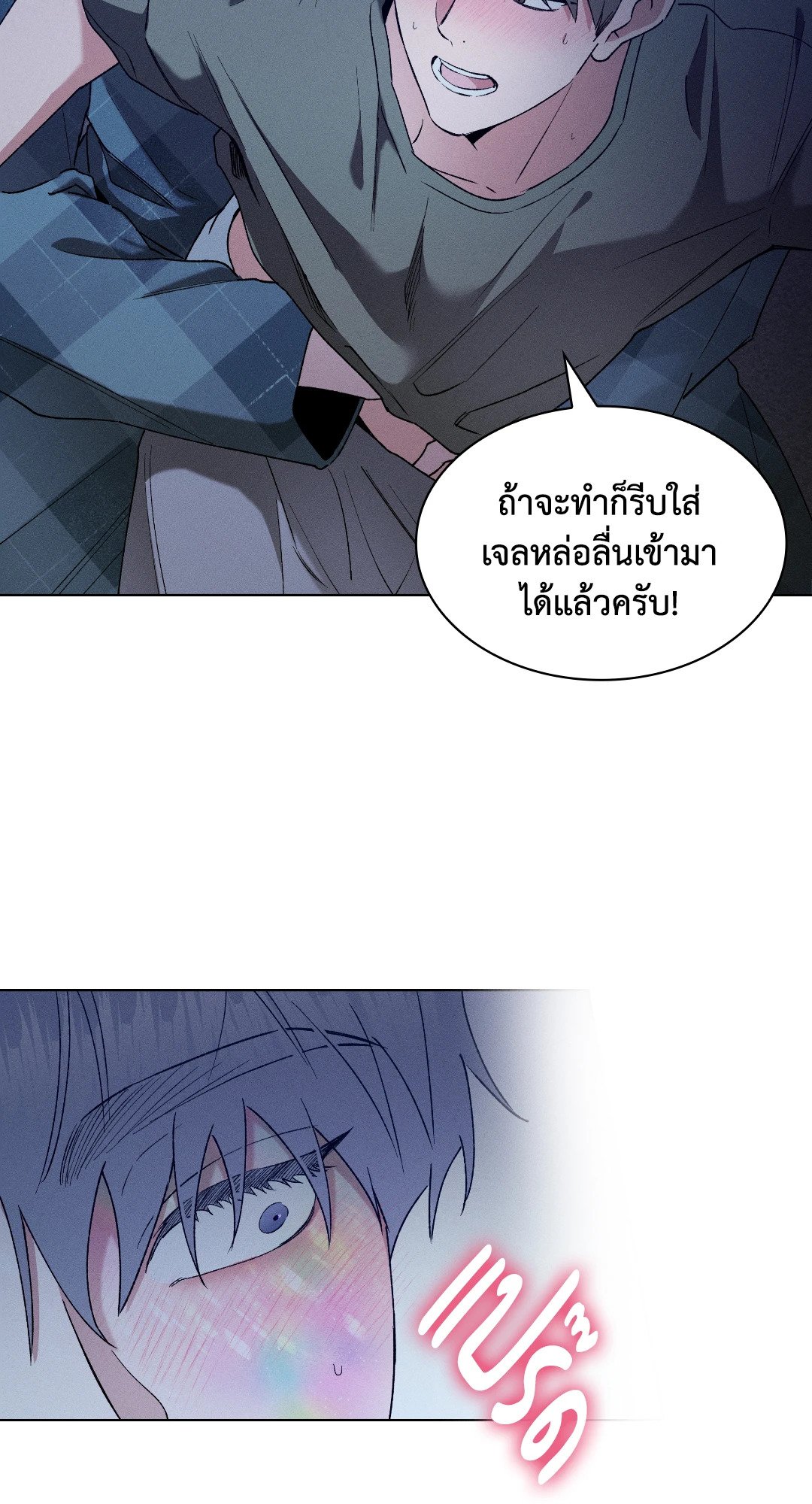 หน้า 56