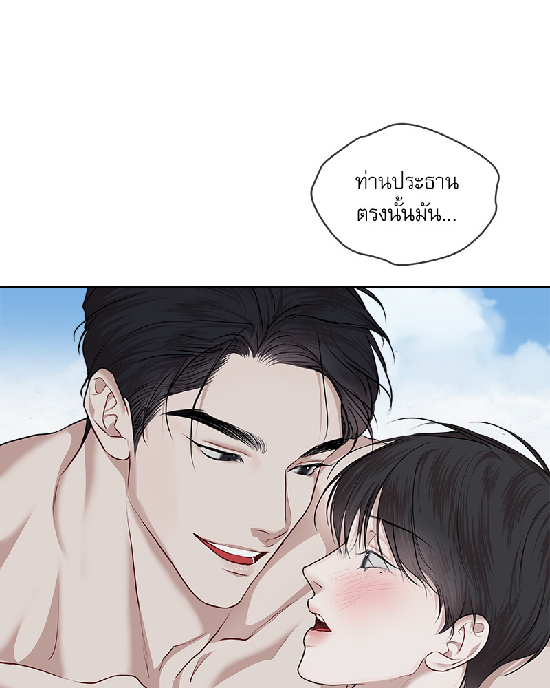 หน้า 69