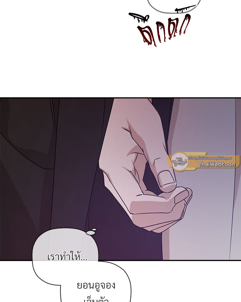 หน้า 75