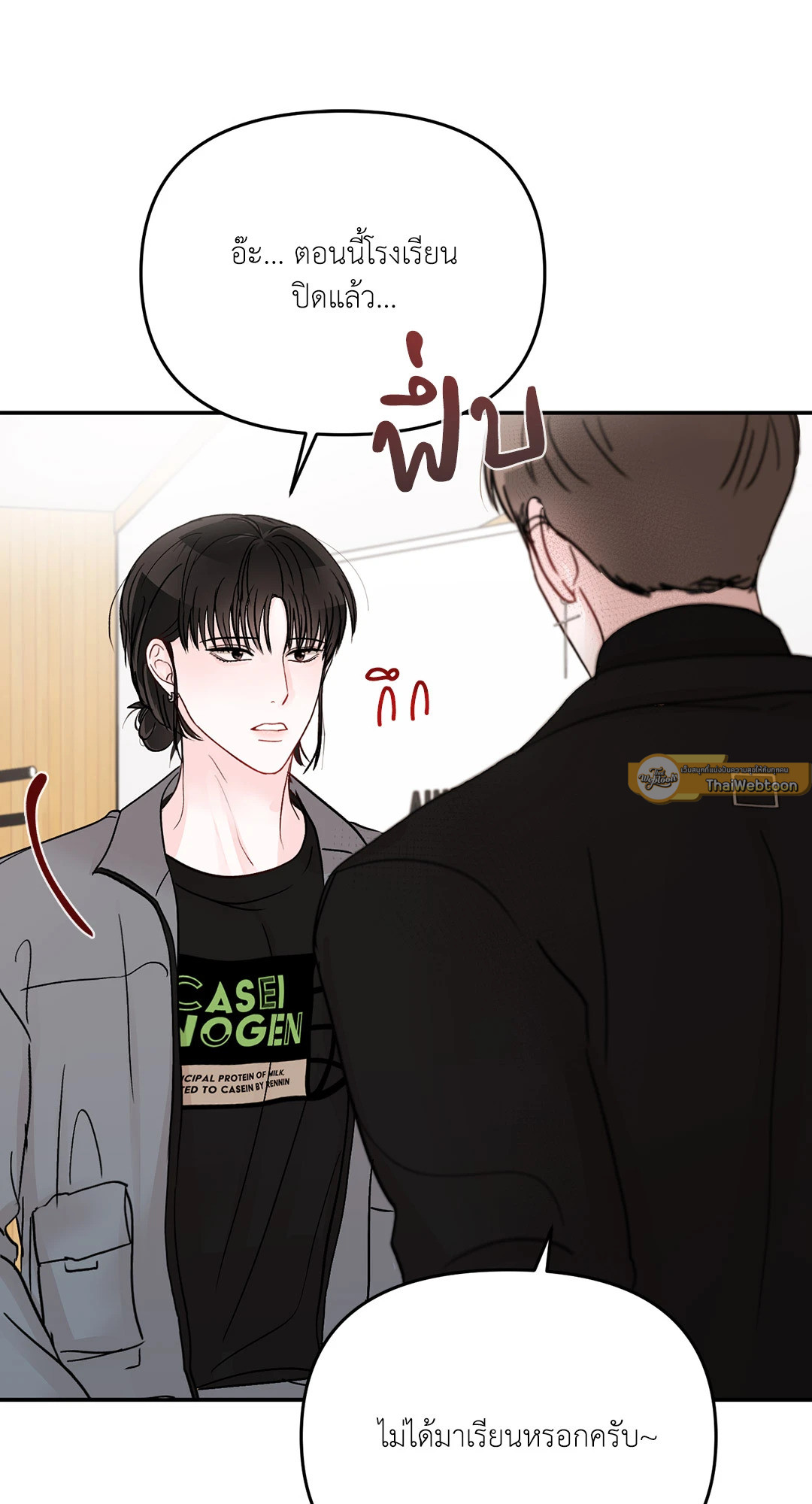 หน้า 67