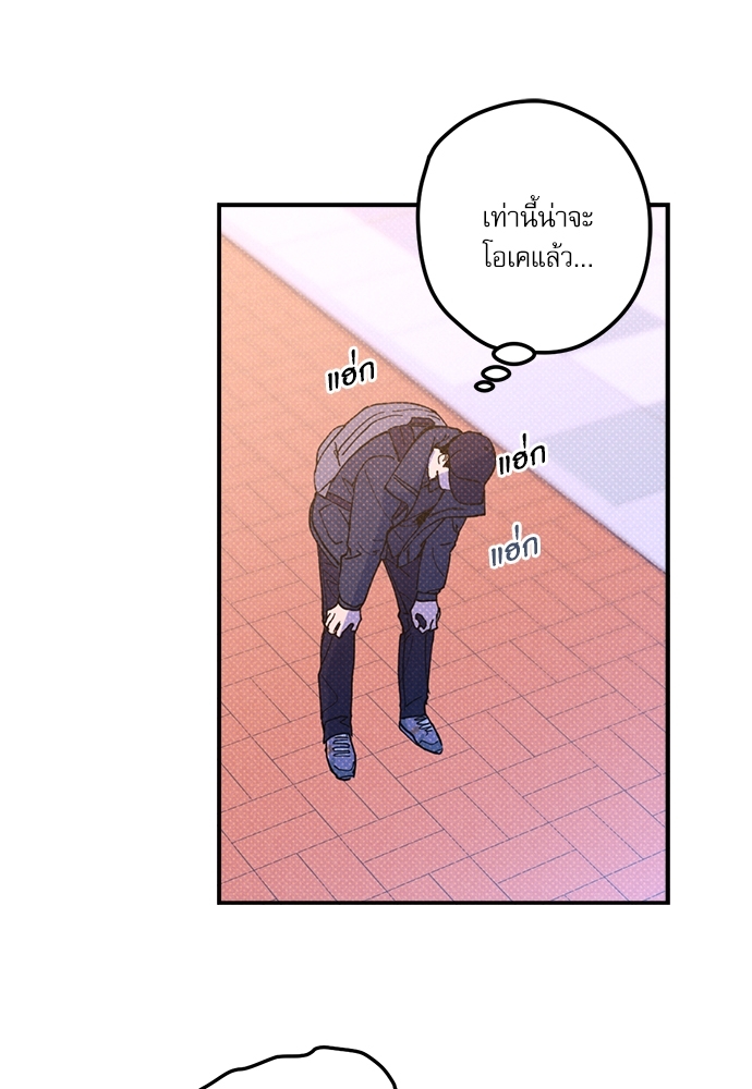 หน้า 67