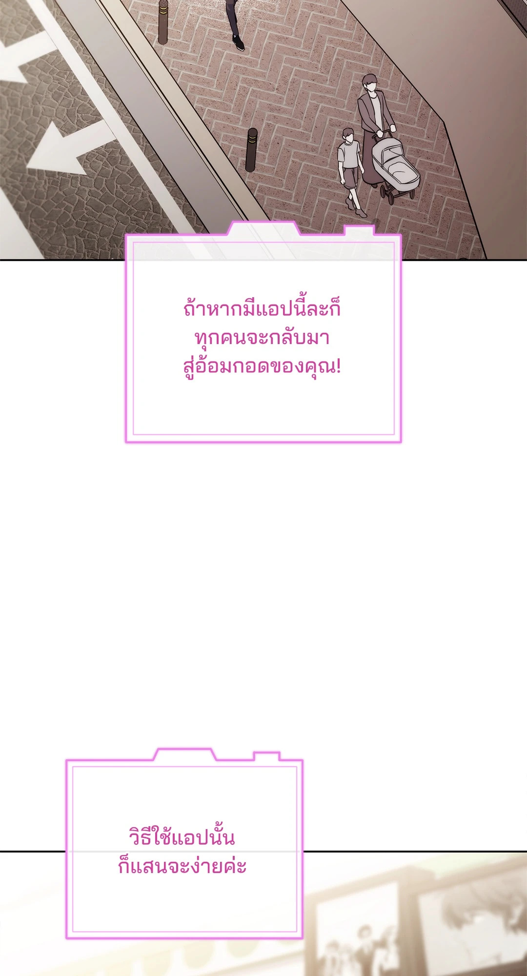 หน้า 83