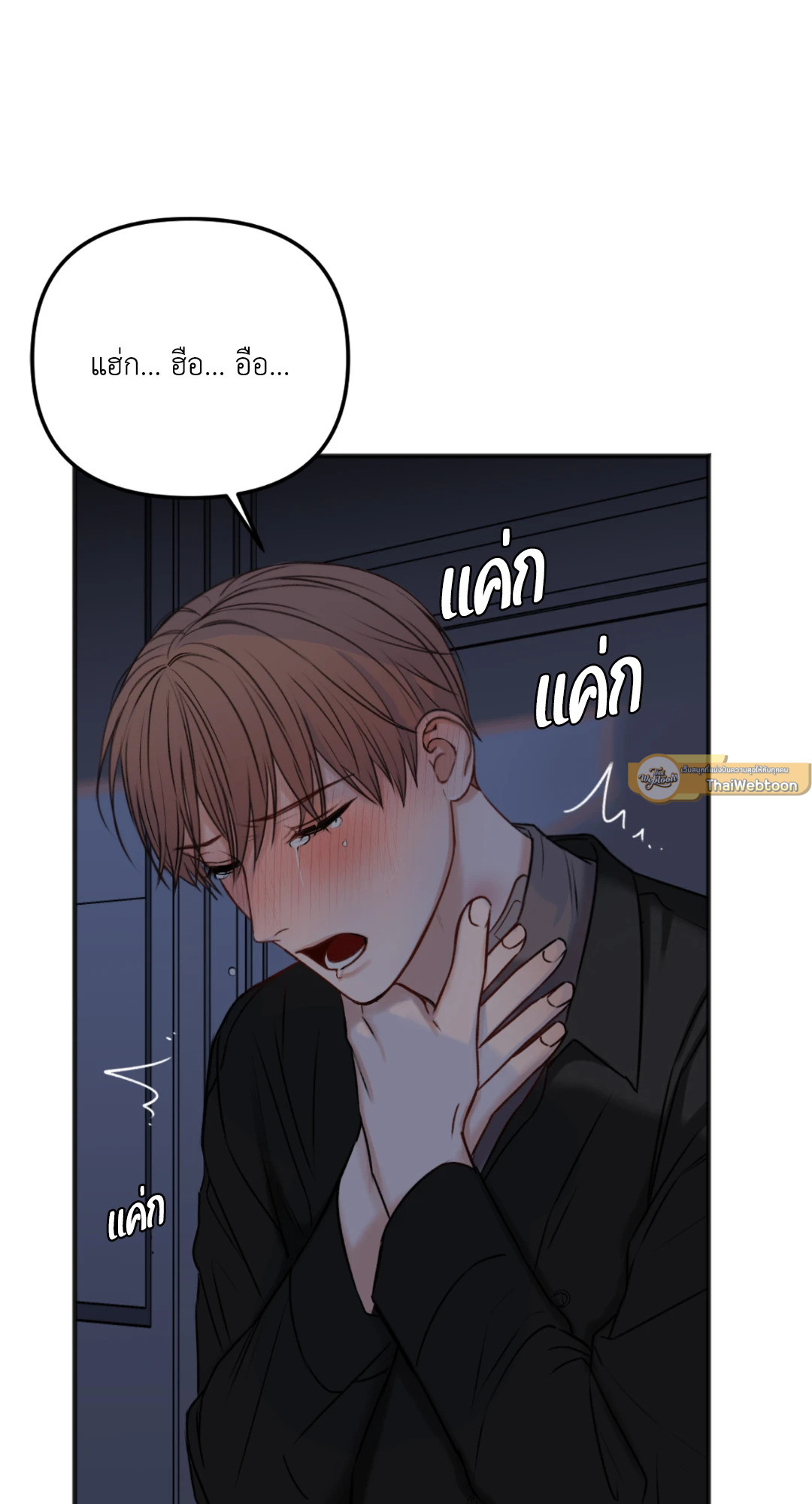 หน้า 93