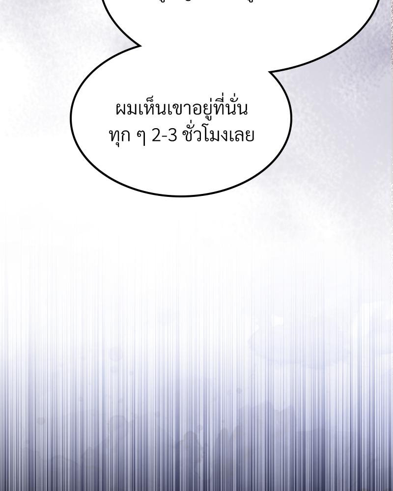 หน้า 89