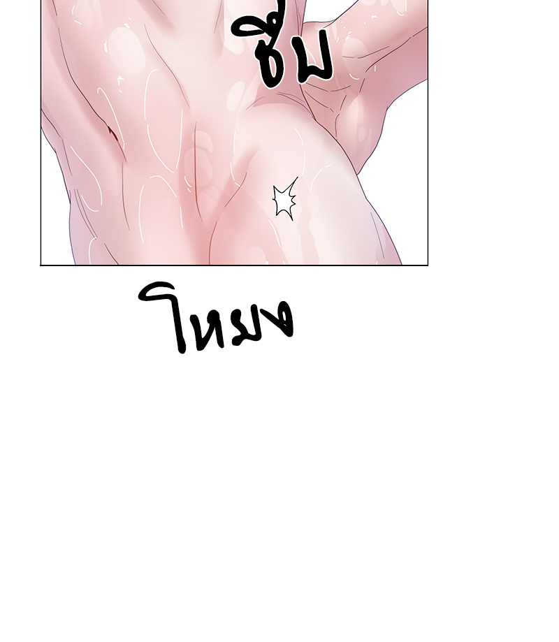 หน้า 75