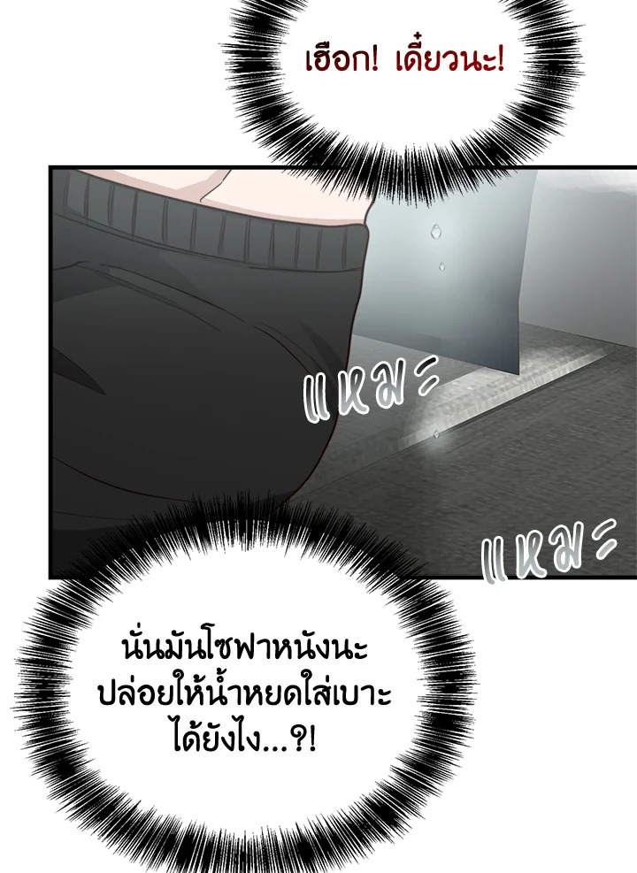 หน้า 138