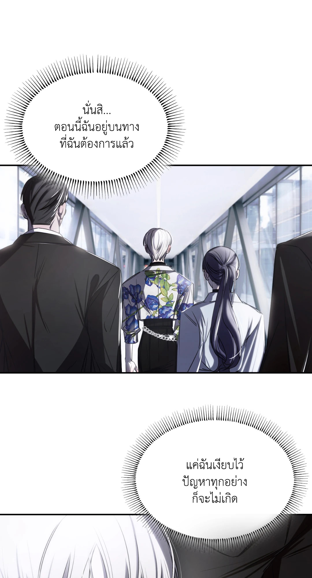 หน้า 69