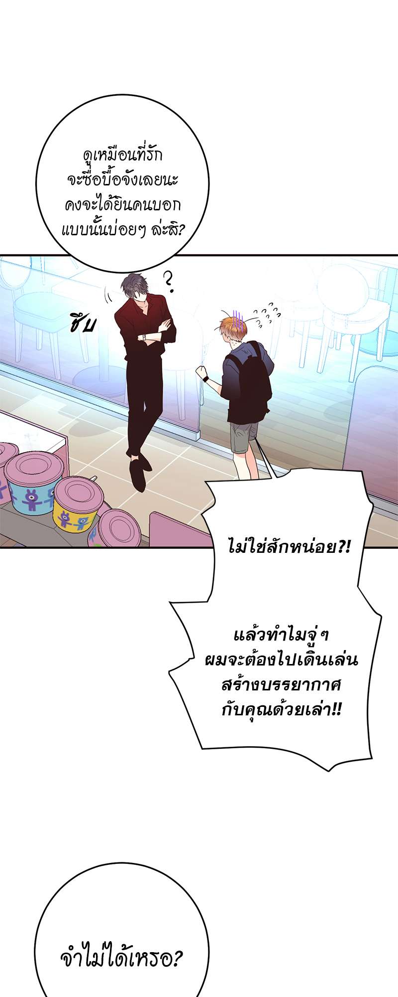 หน้า 53