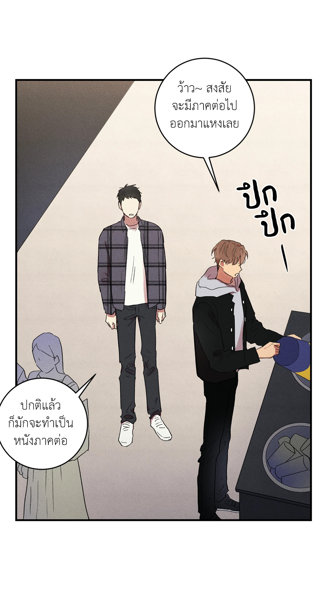 หน้า 33
