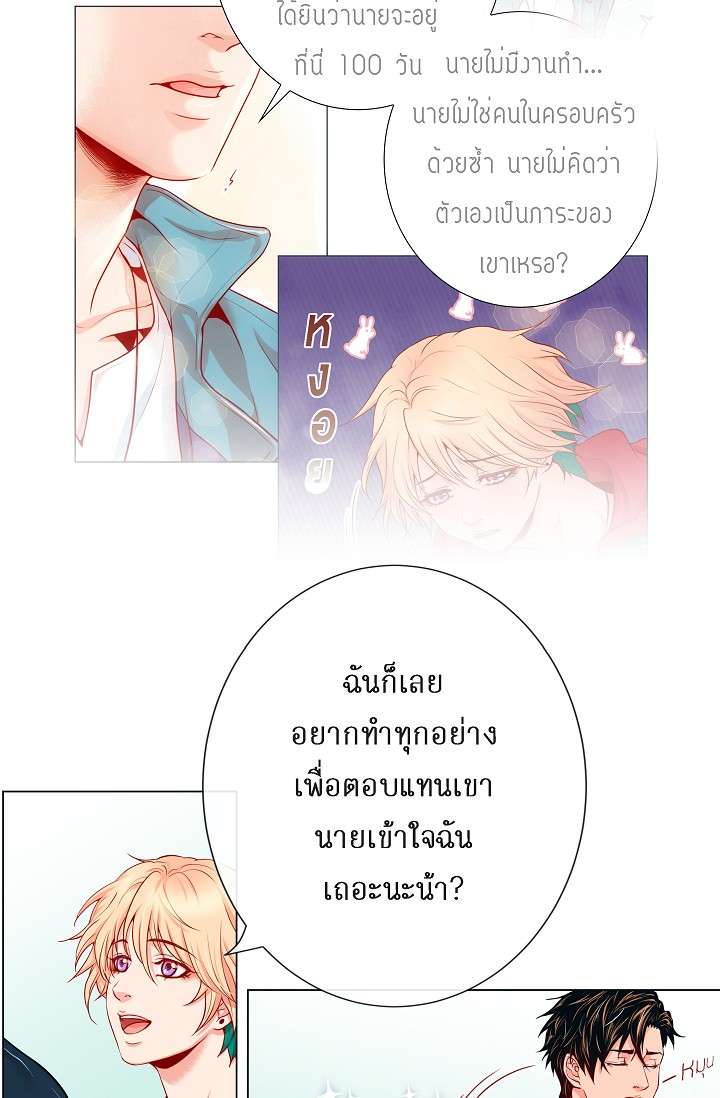 หน้า 31