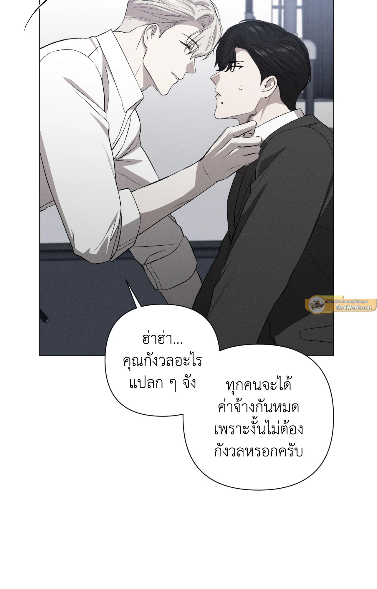 หน้า 56