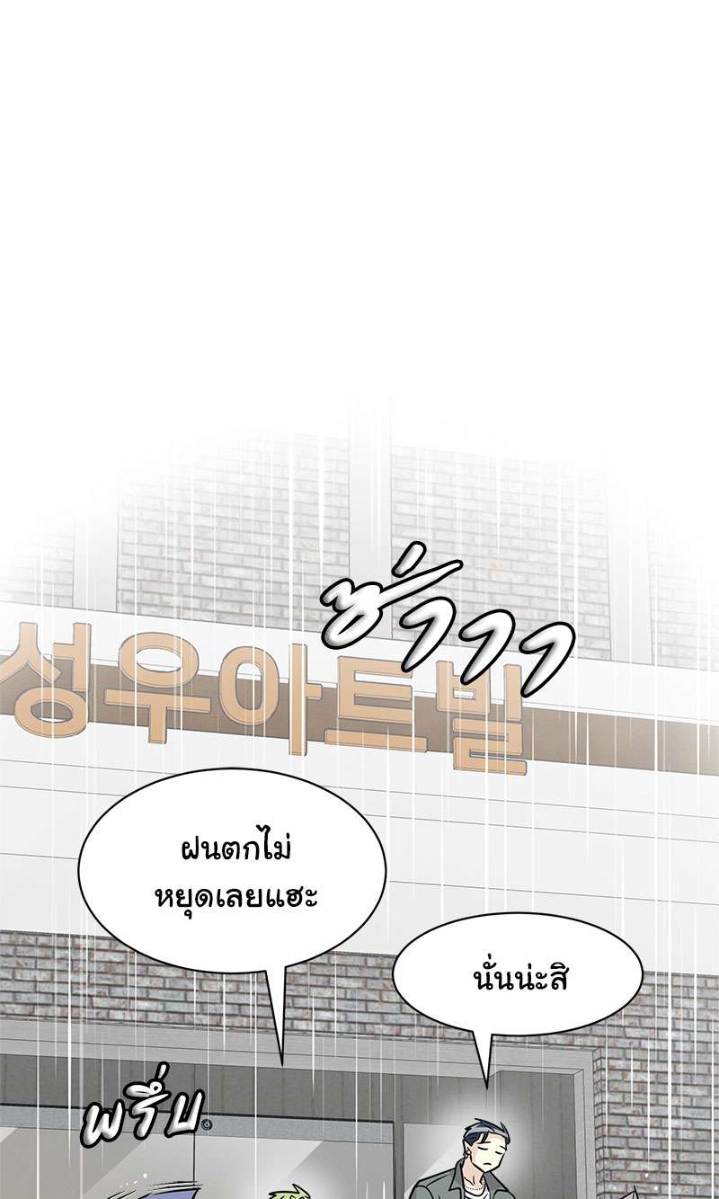หน้า 68