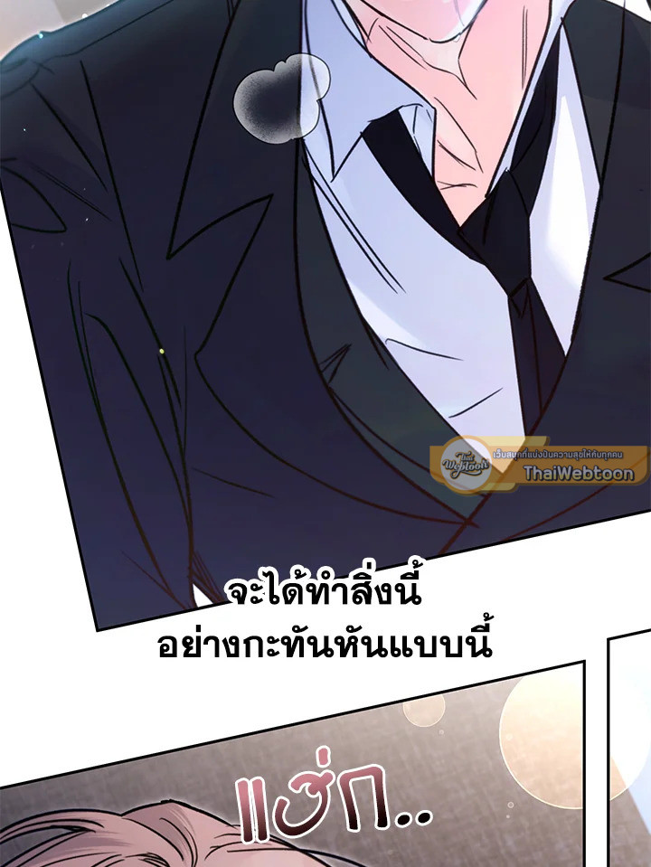 หน้า 97