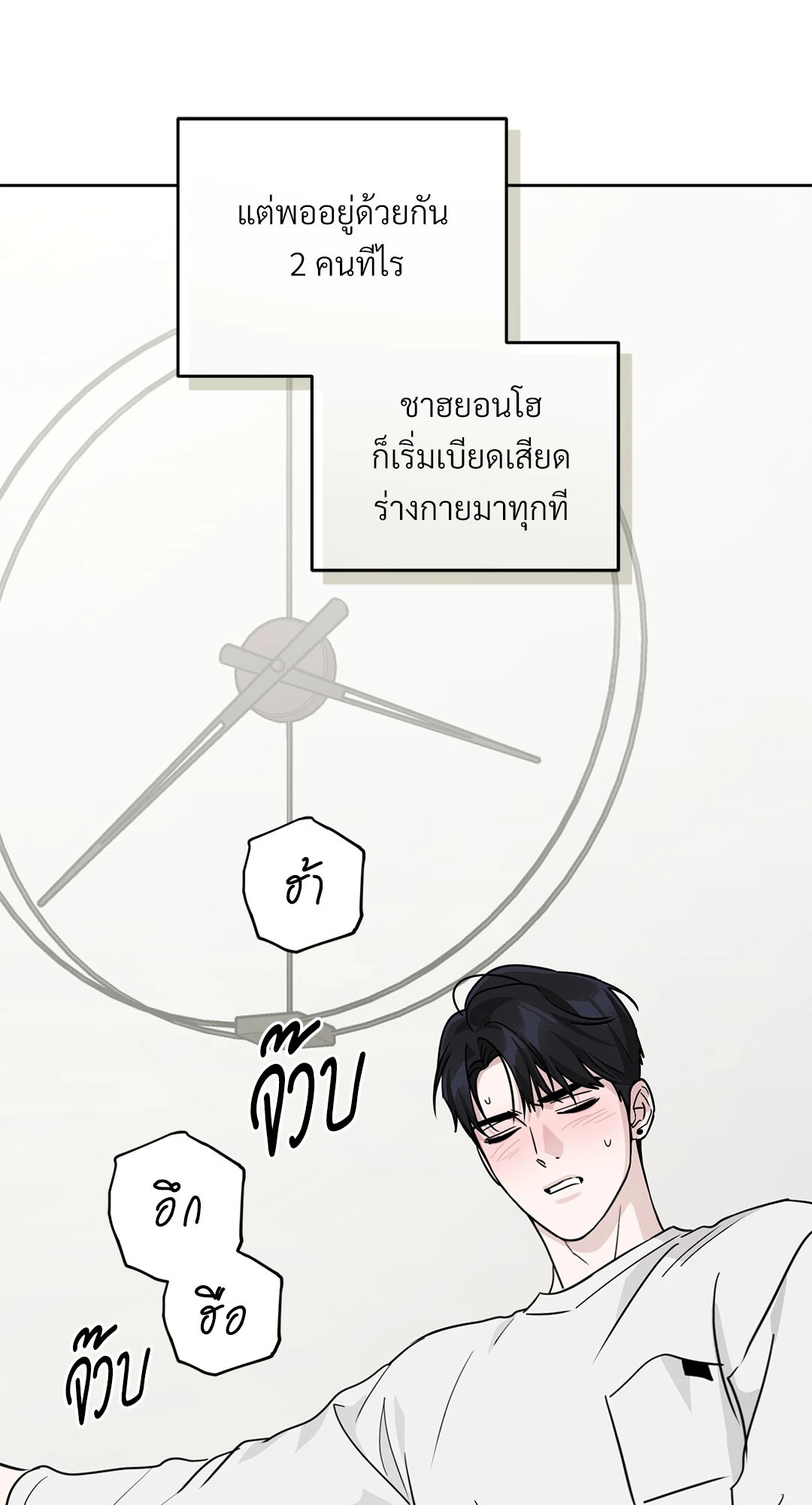 หน้า 56