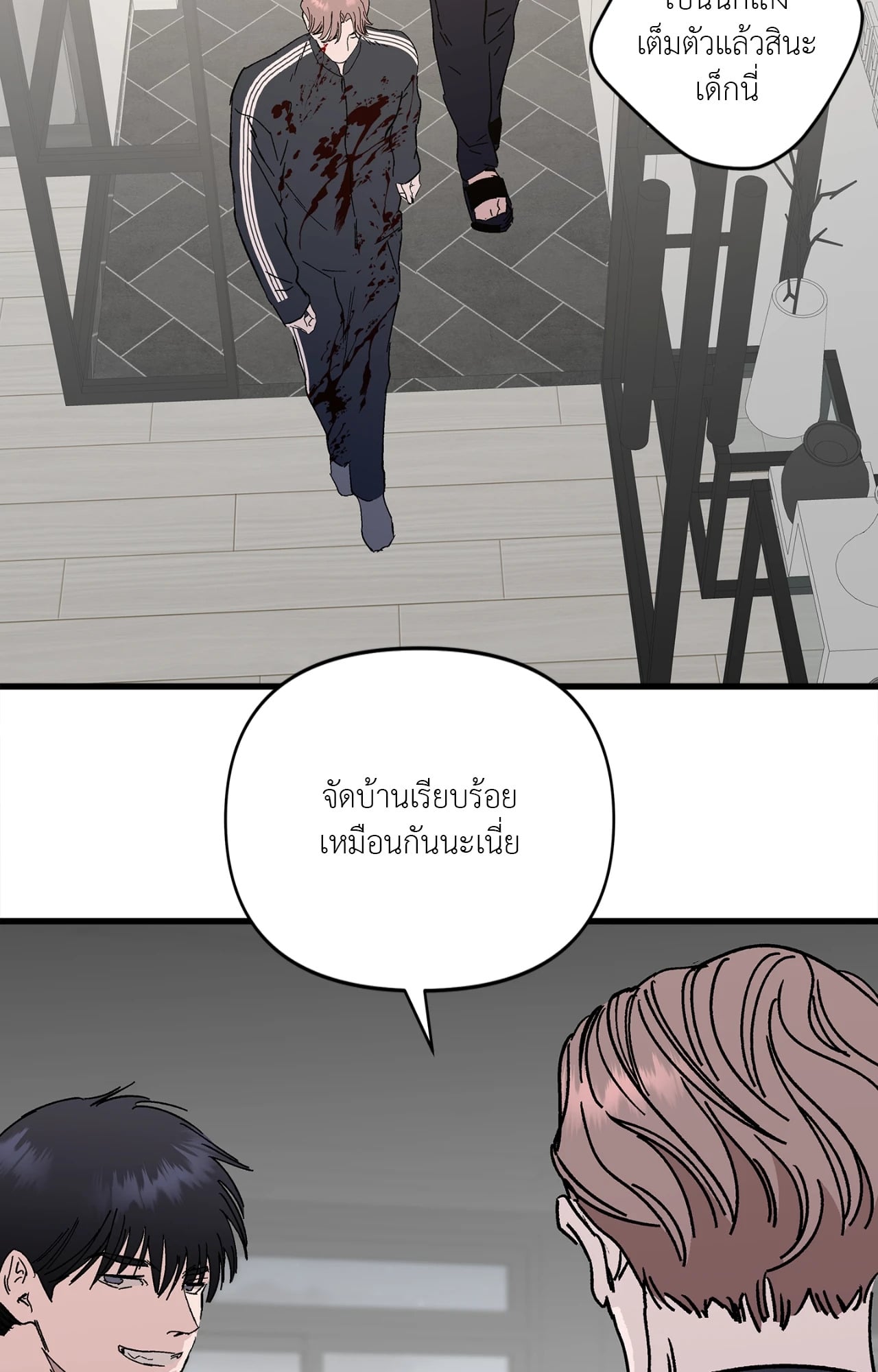 หน้า 90