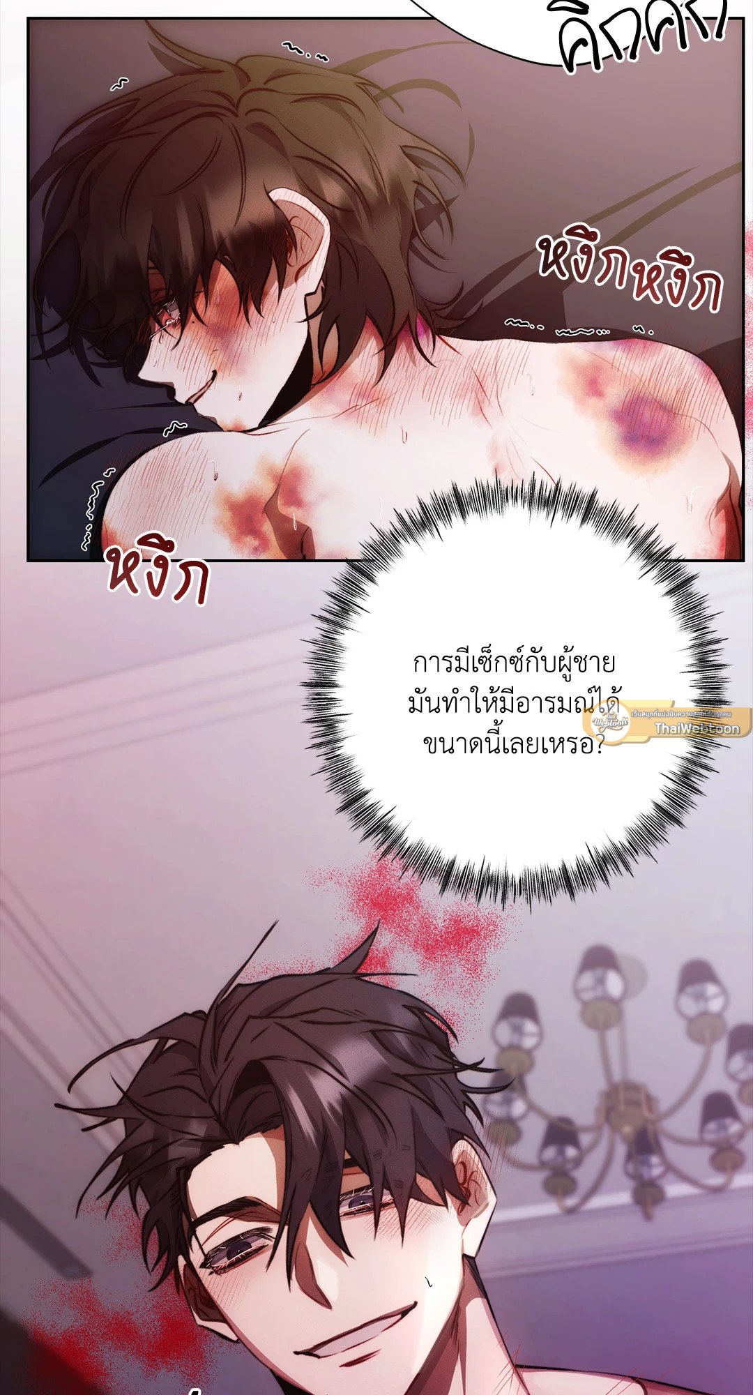 หน้า 76