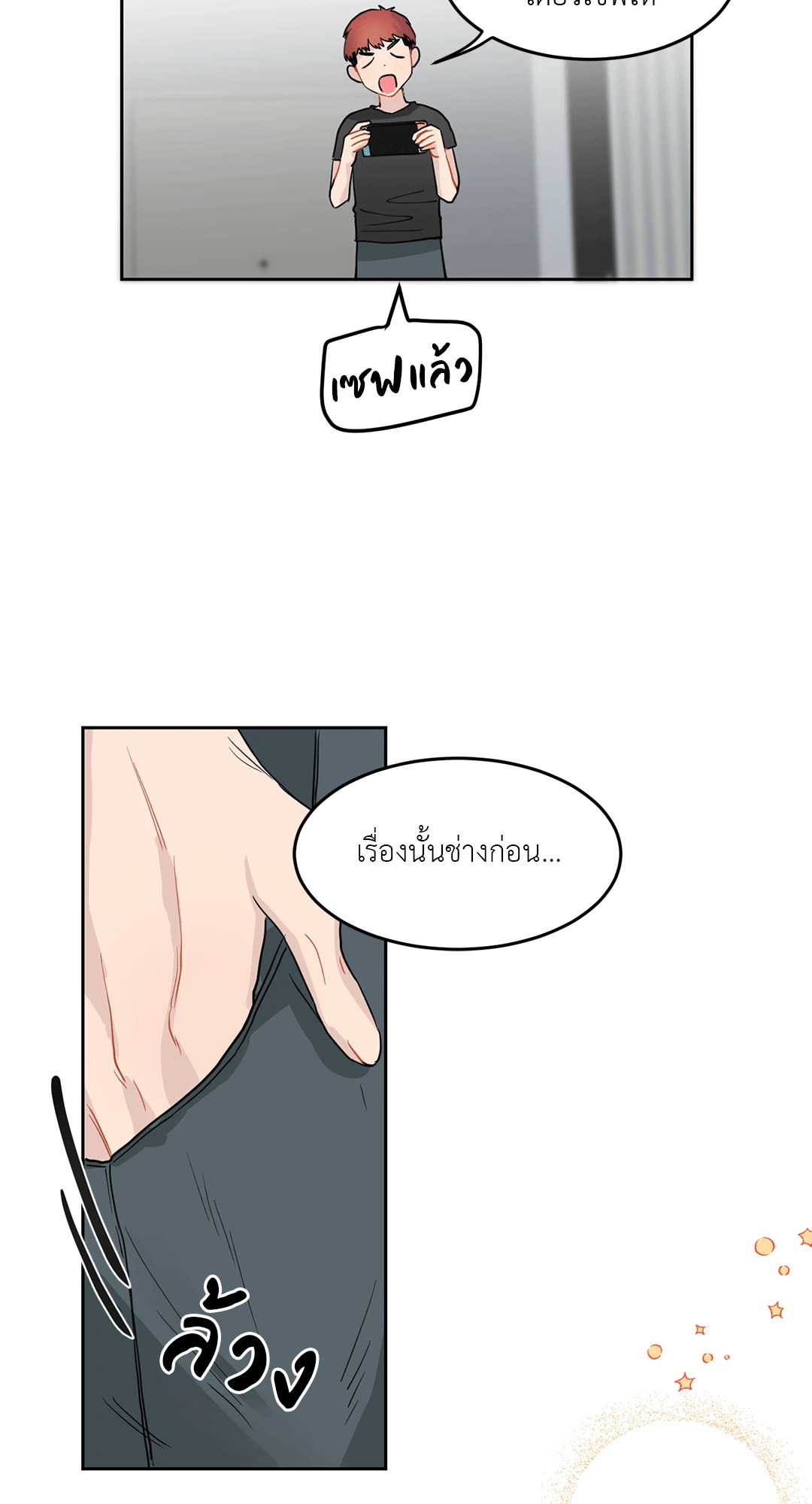 หน้า 41