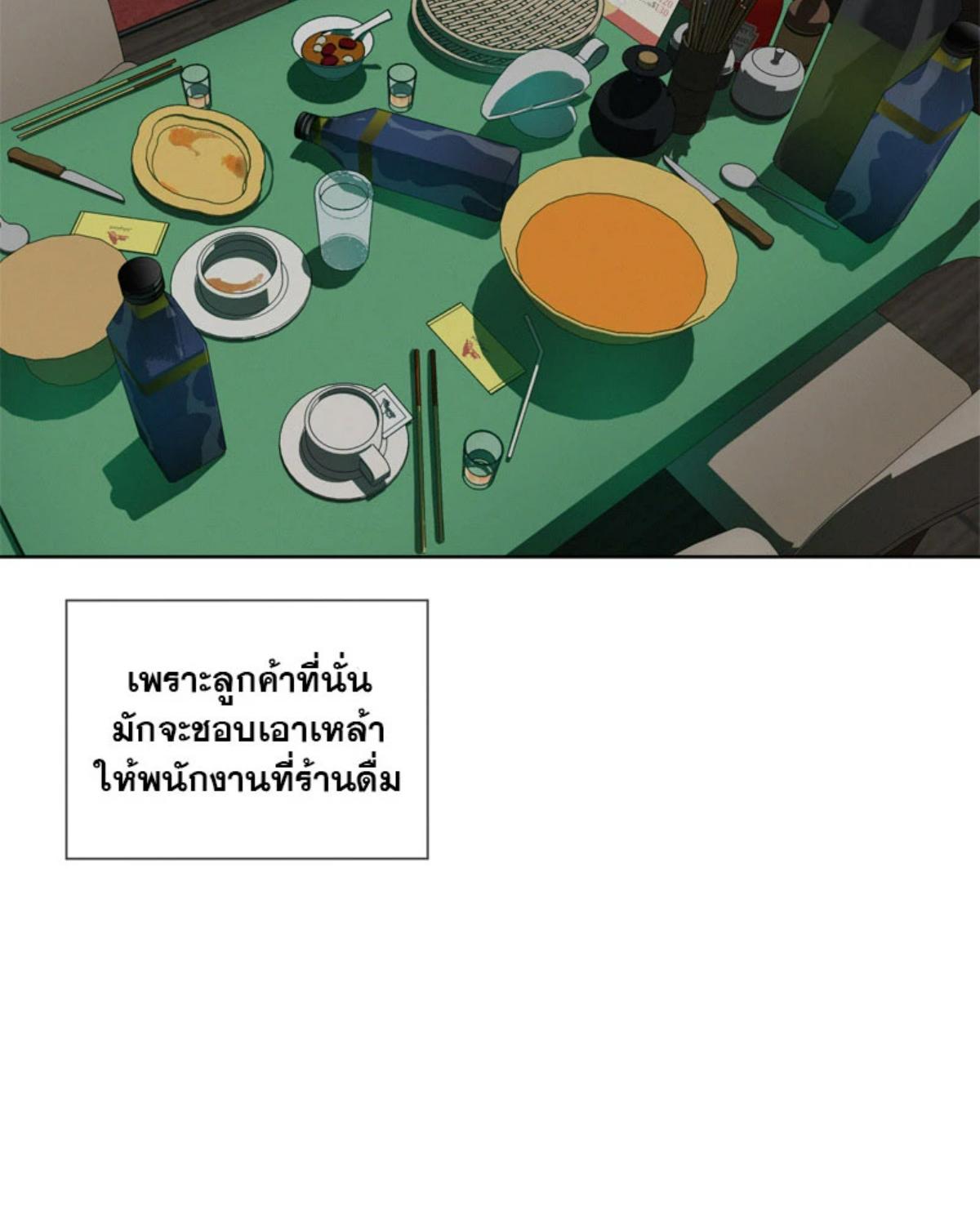 หน้า 94