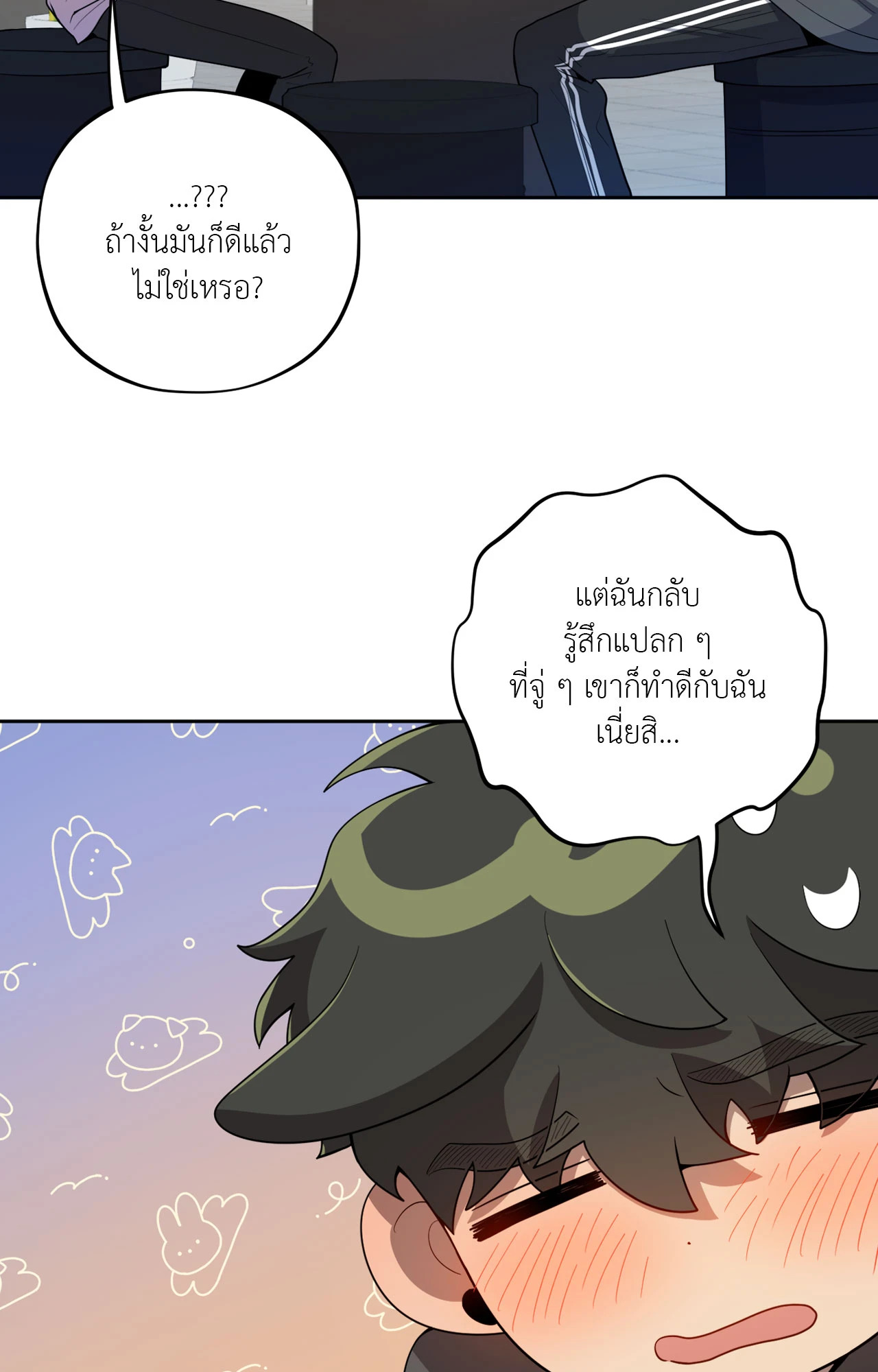หน้า 60