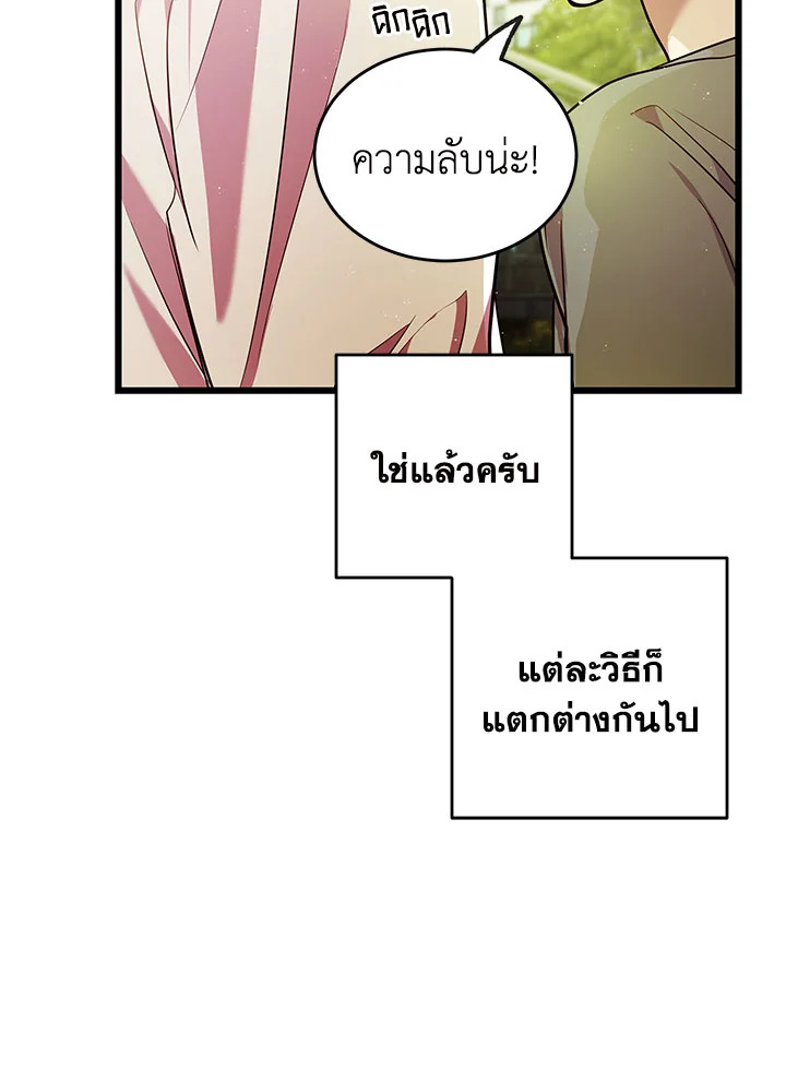 หน้า 106