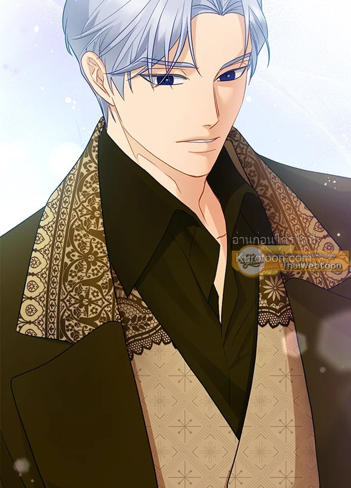 ชีวิตอันหรูหราของเมียน้อยกำมะลอ | The Glamorous Life of the Fake Mistress ตอนที่ 85 - รูปที่ 2